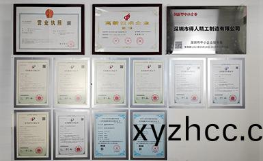 資質證書(shu)
